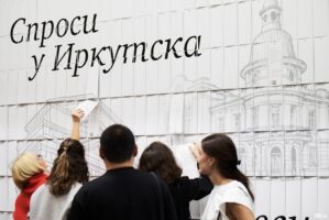 «100 вещей в интерьере»: в Иркутске открылась выставка предметного дизайна